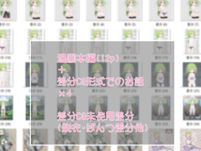 試し読み 5
