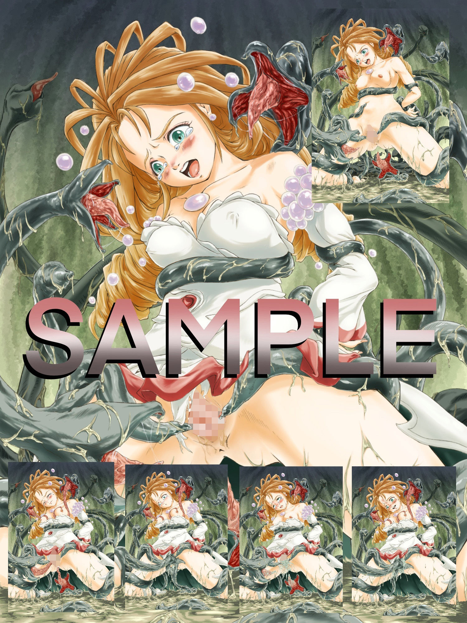 試し読み 6