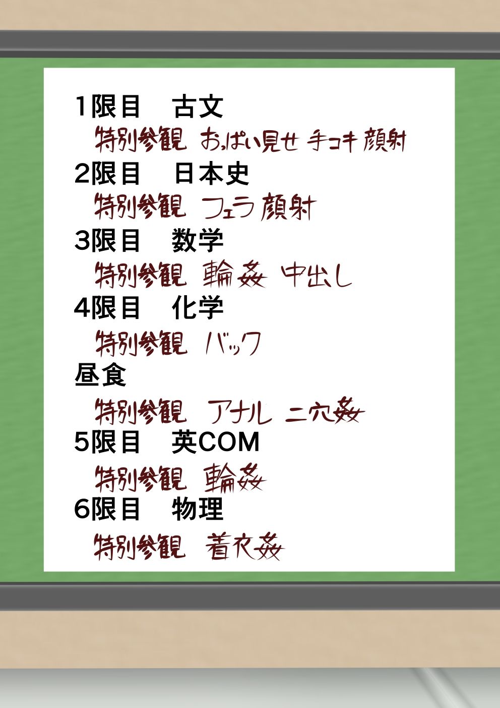 試し読み 5