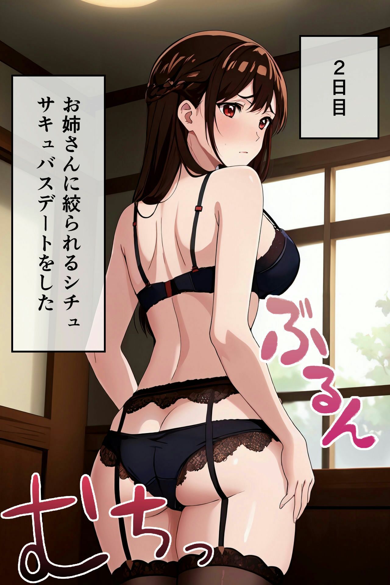 試し読み 6