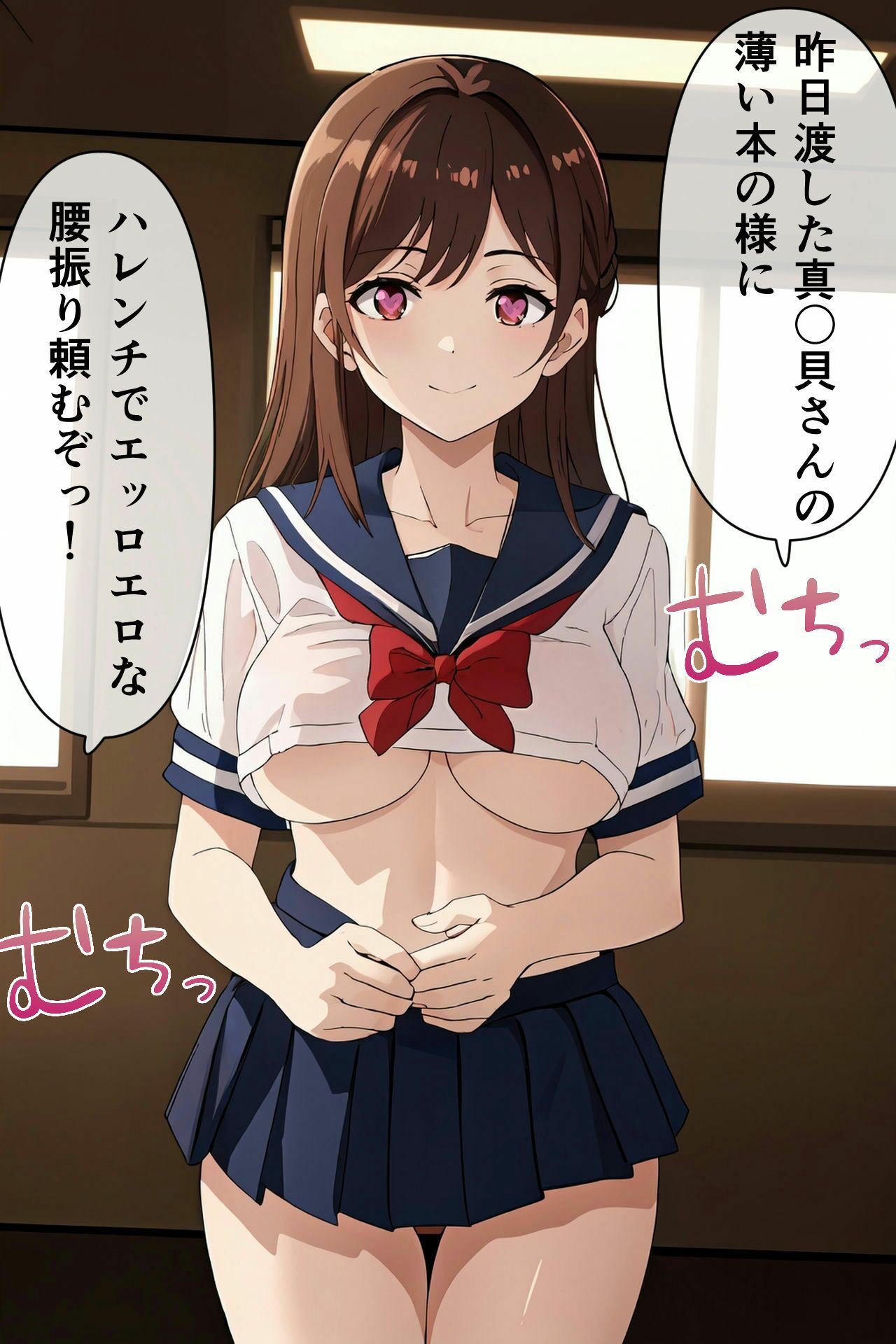 試し読み 9
