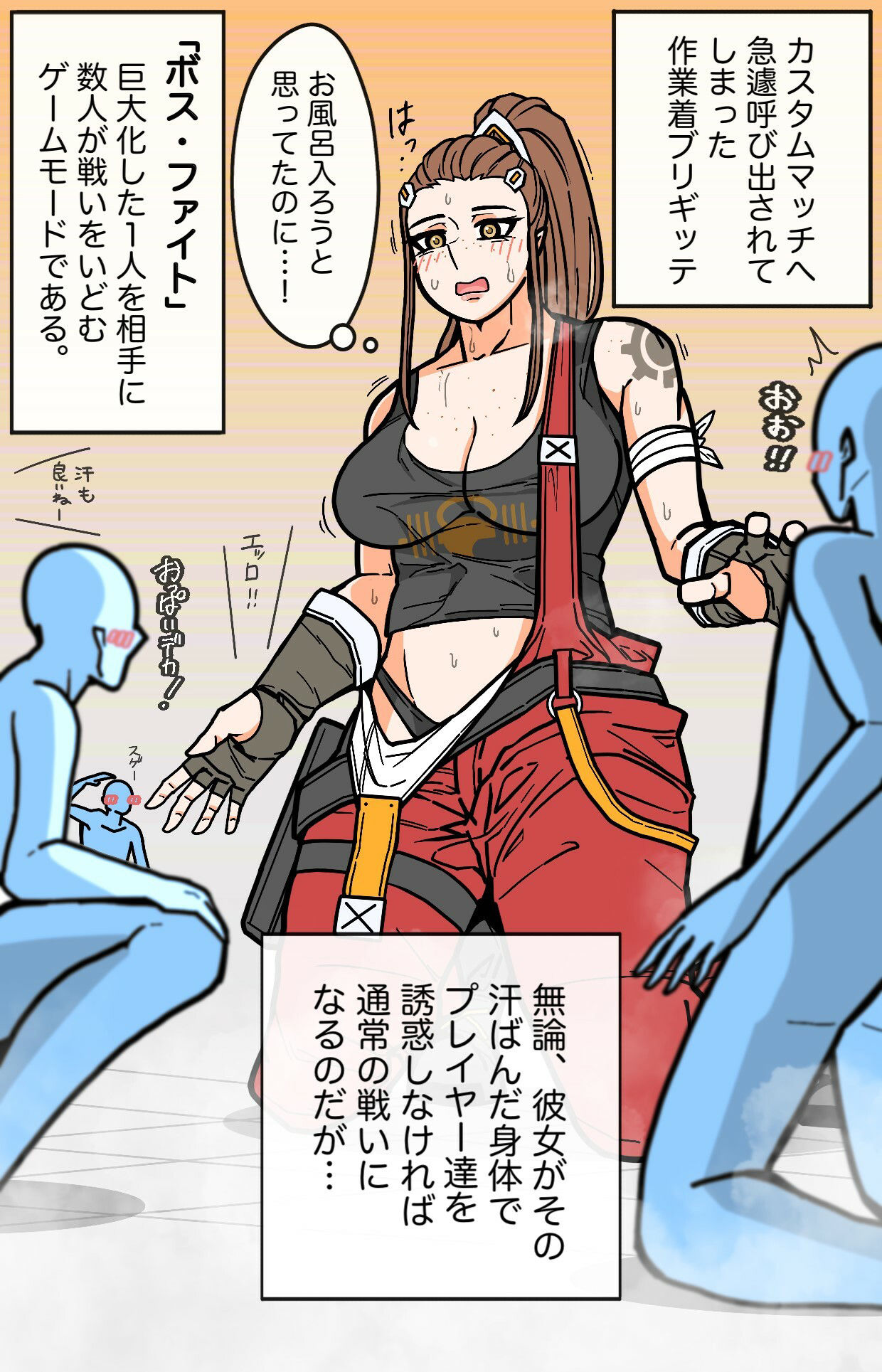 試し読み 4