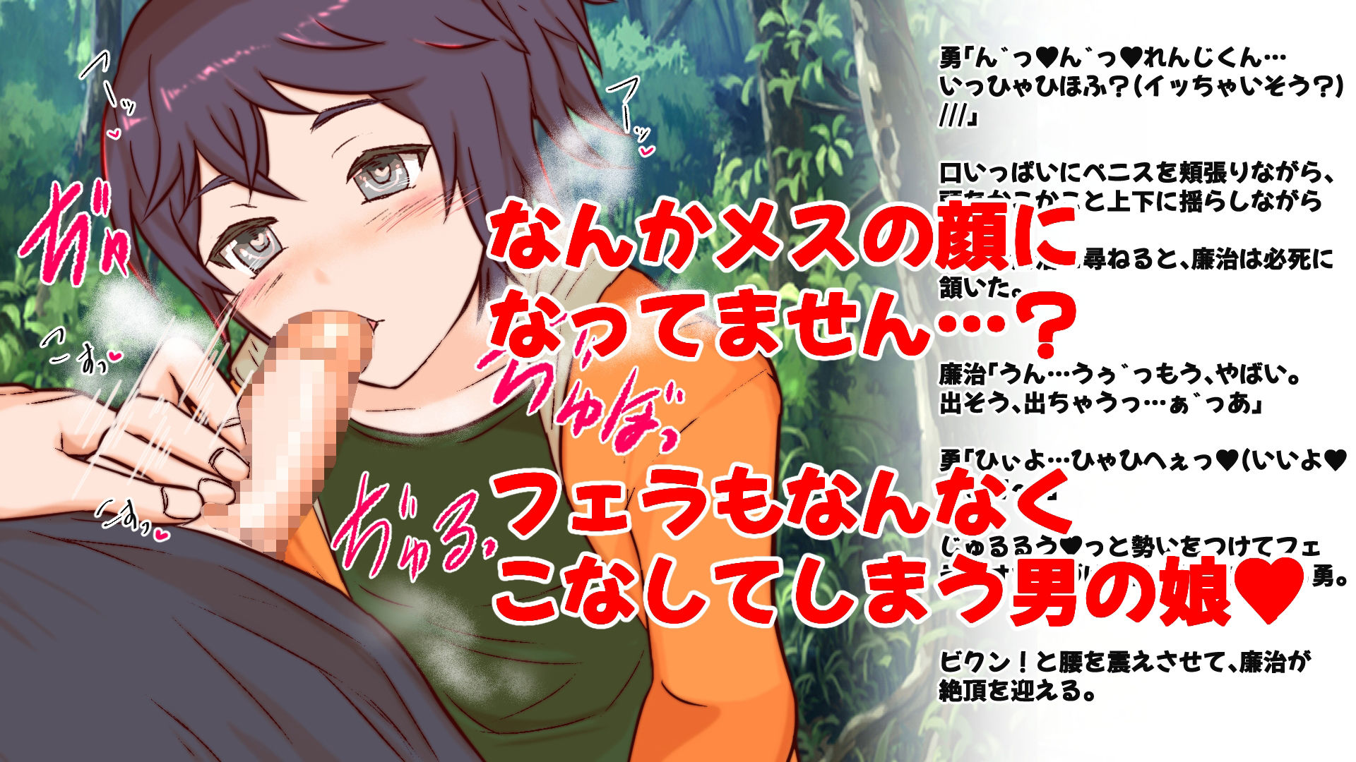 試し読み 3