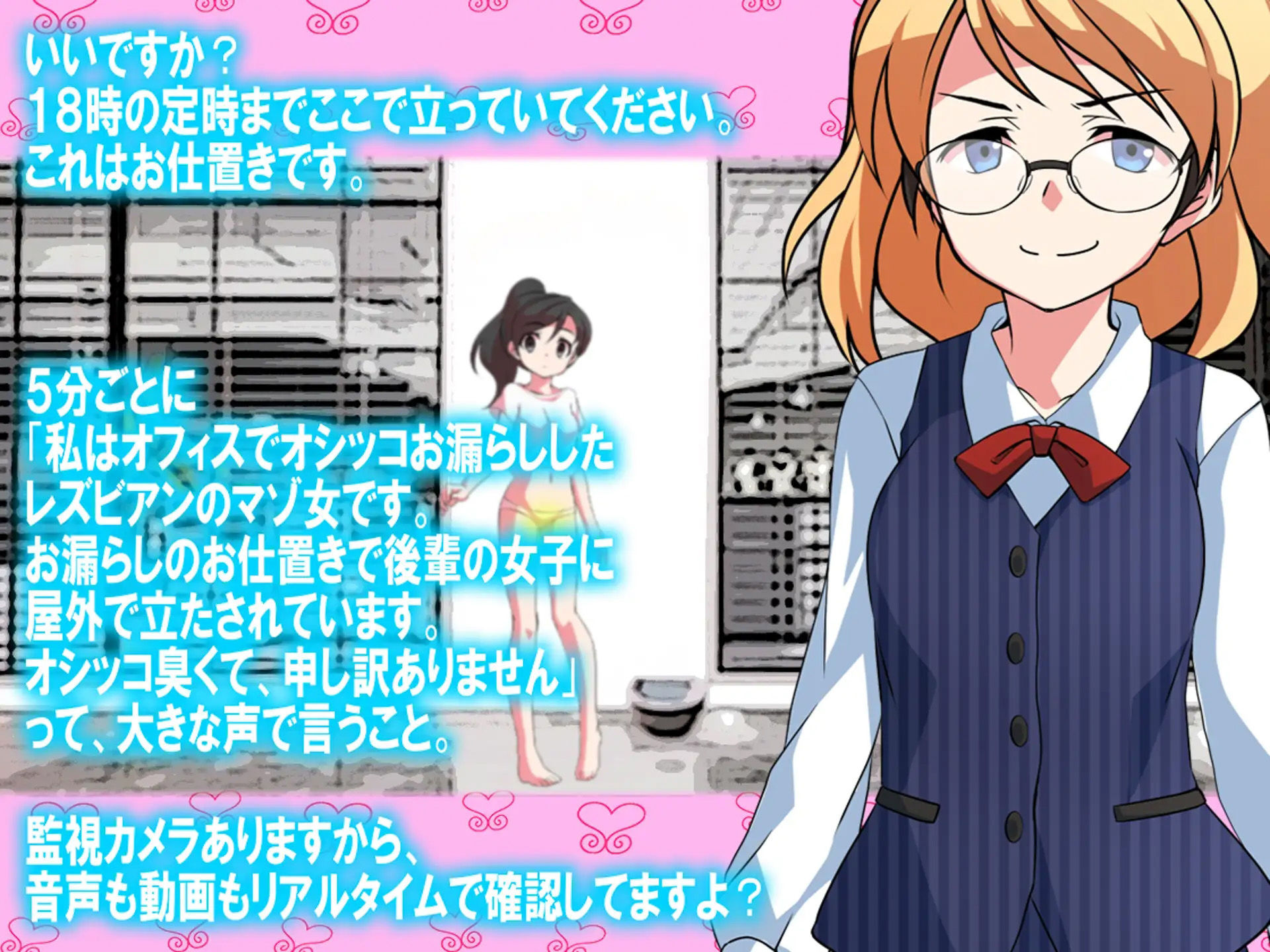 試し読み 10