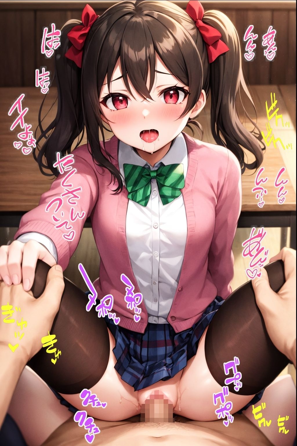 試し読み 10