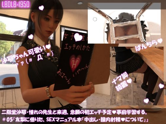 試し読み 5