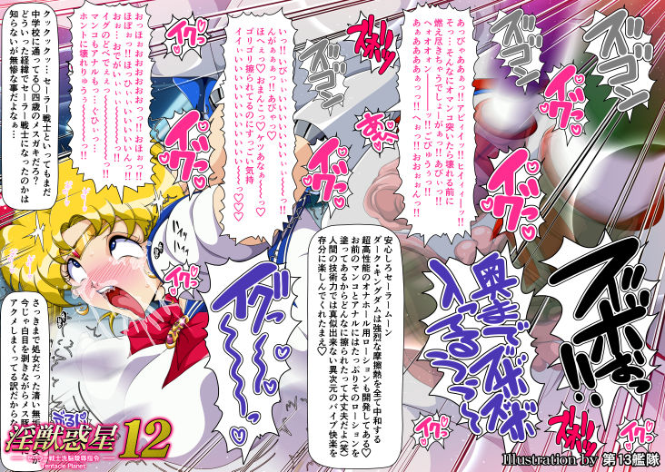 試し読み 8