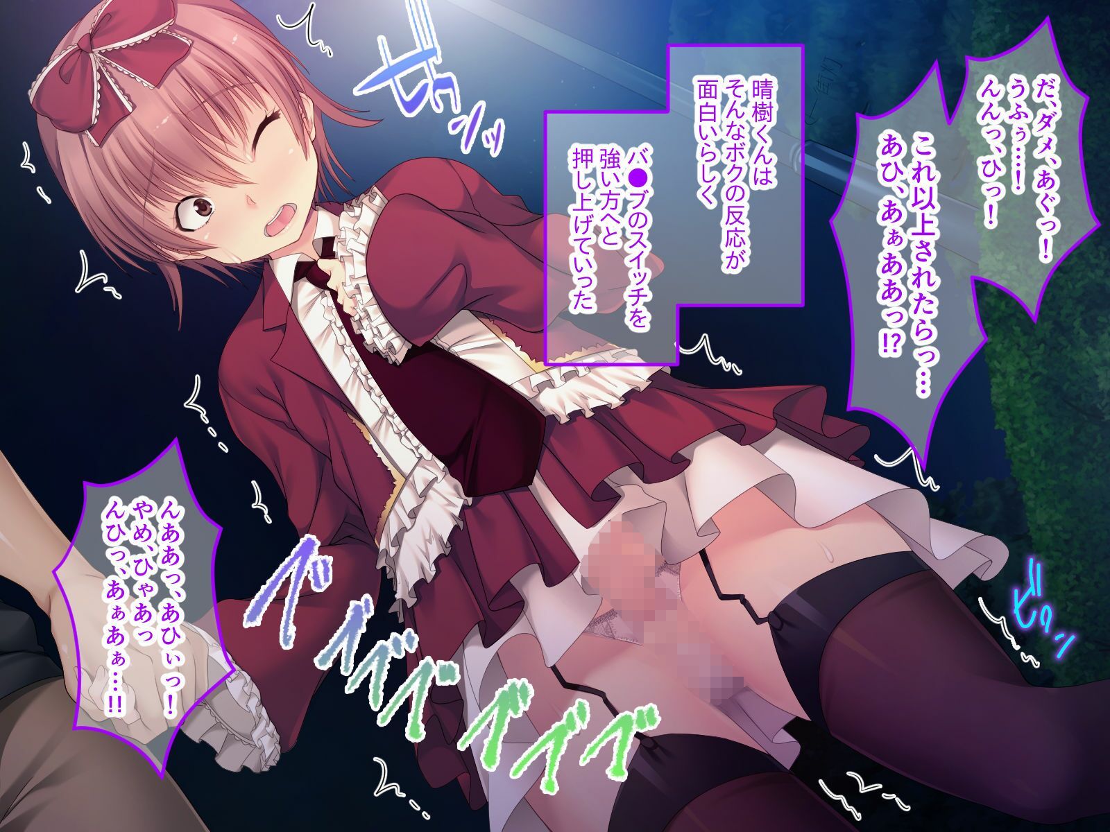 試し読み 6
