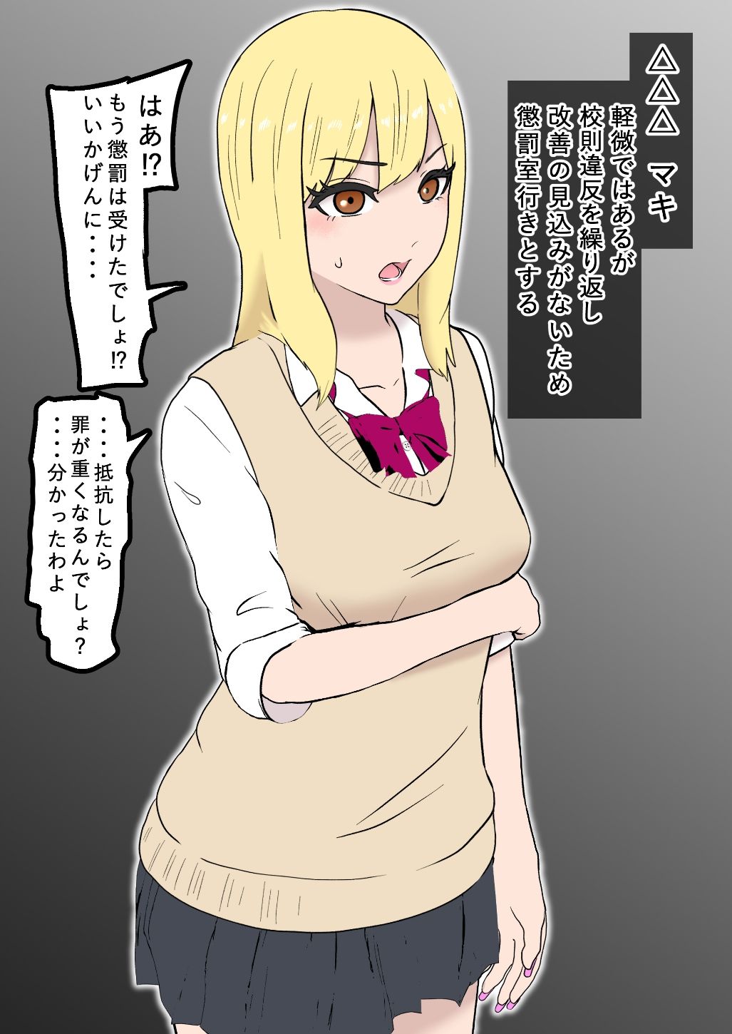 試し読み 1