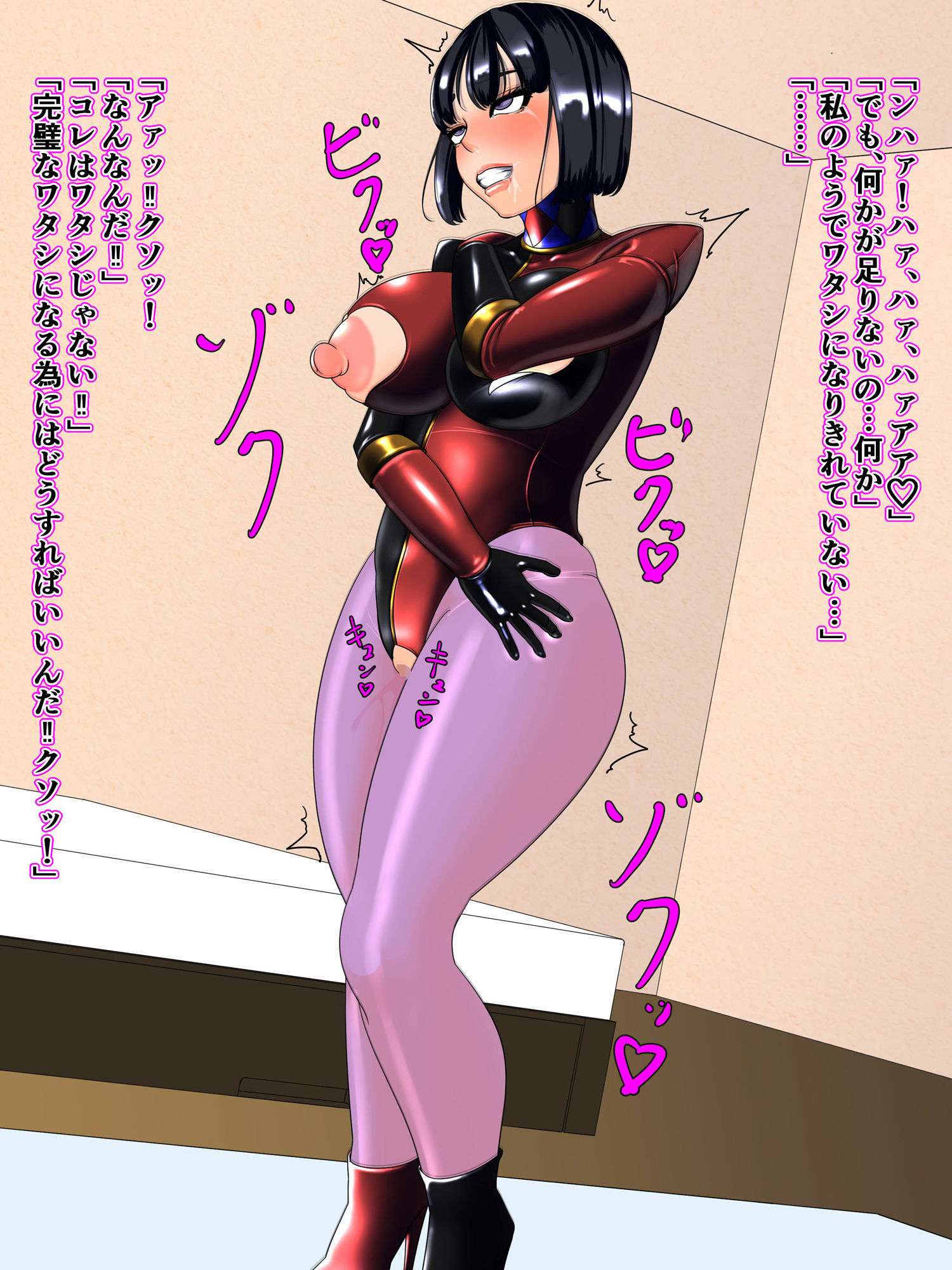 試し読み 6