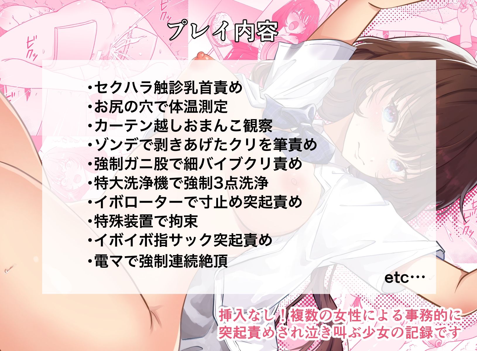 試し読み 9