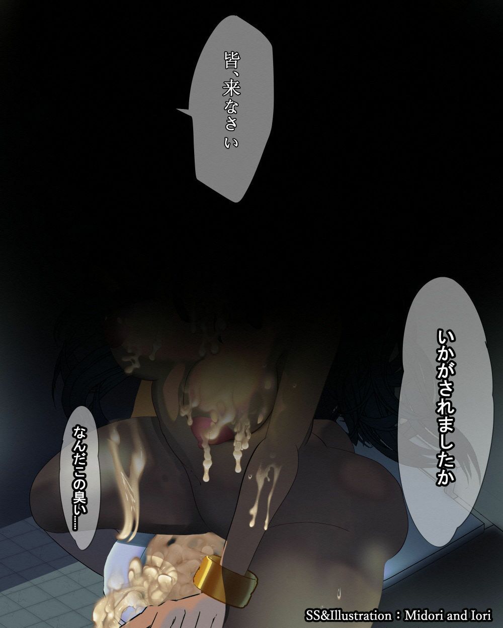 試し読み 7