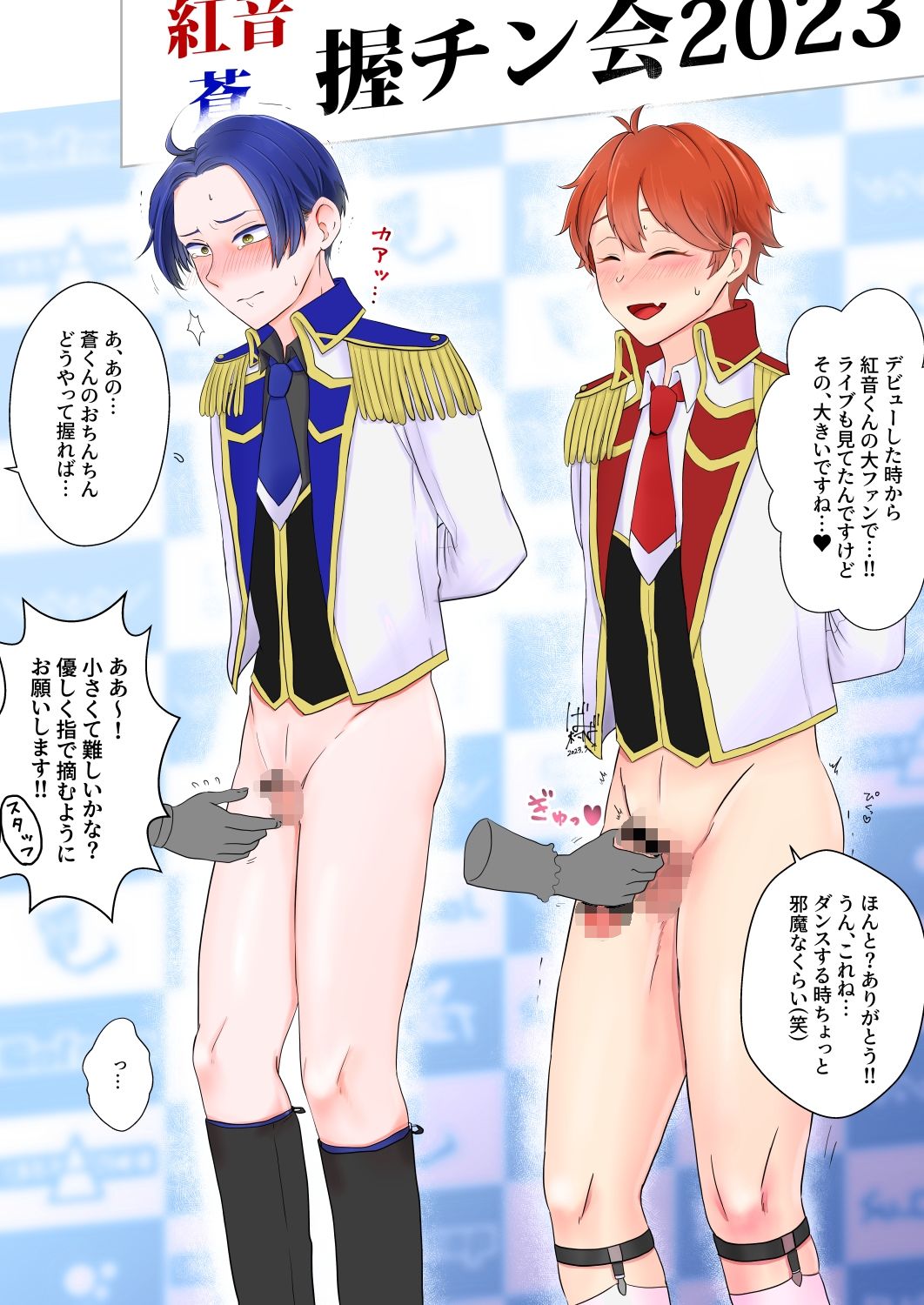 試し読み 5