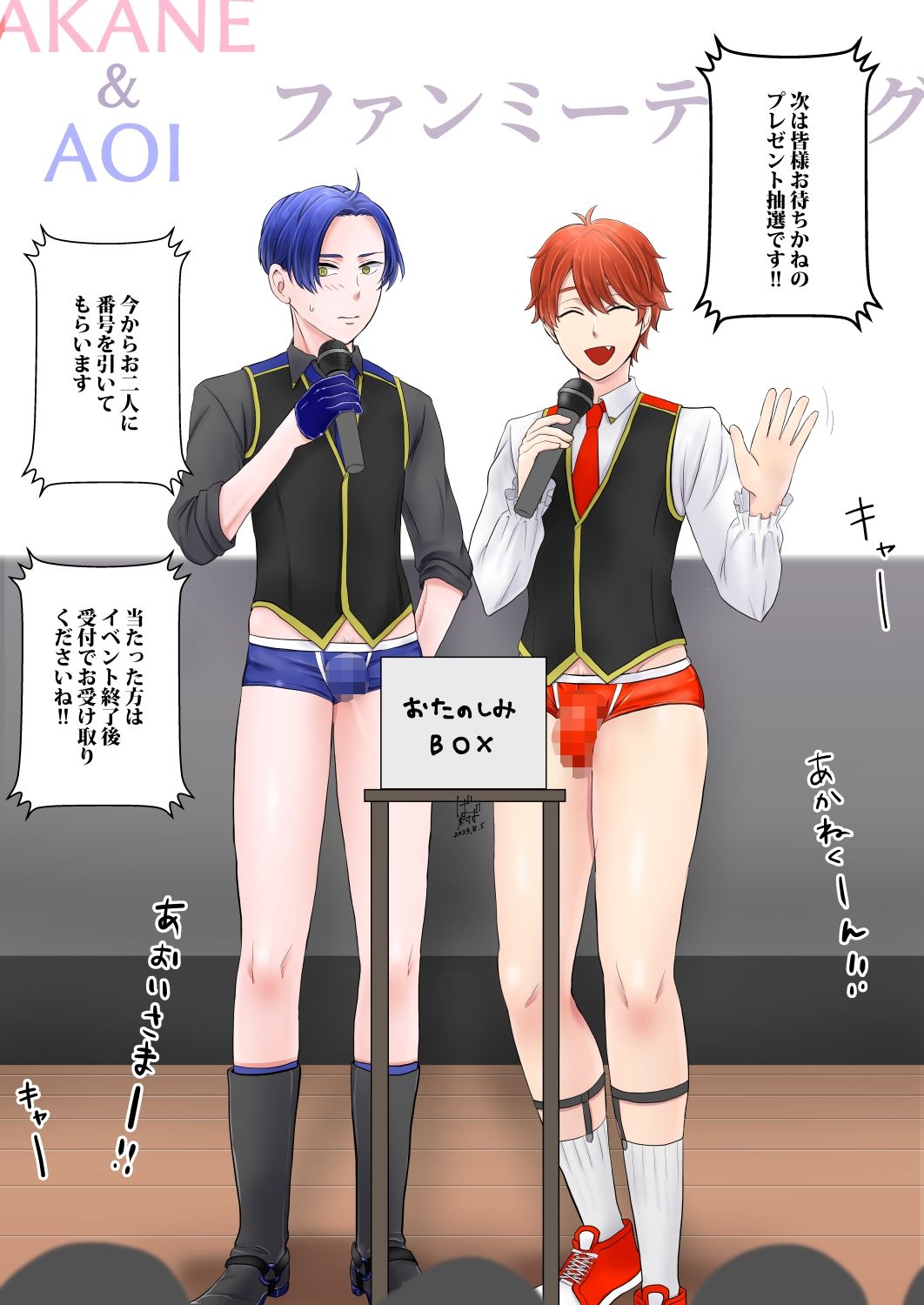 試し読み 6