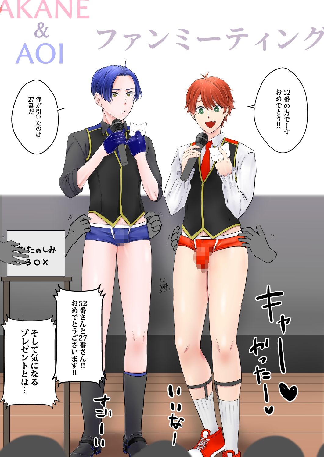 試し読み 7