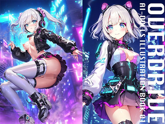 OVERDRIVE｜AI DOOLS ILLUSTRATION BOOK 01