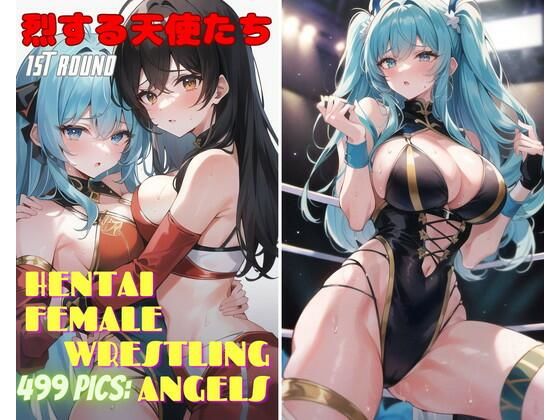 烈する天使たち 1st ROUND