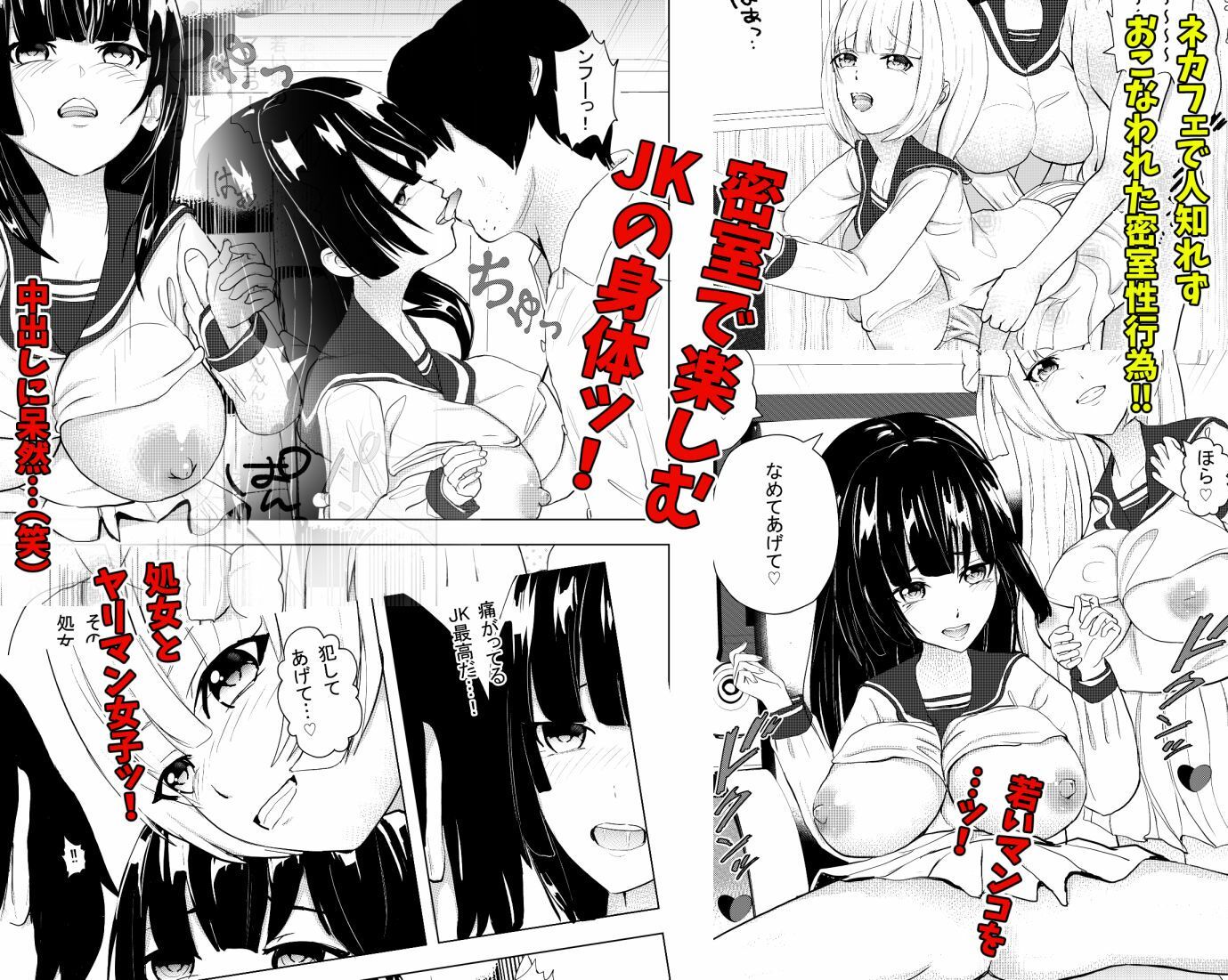 試し読み 8