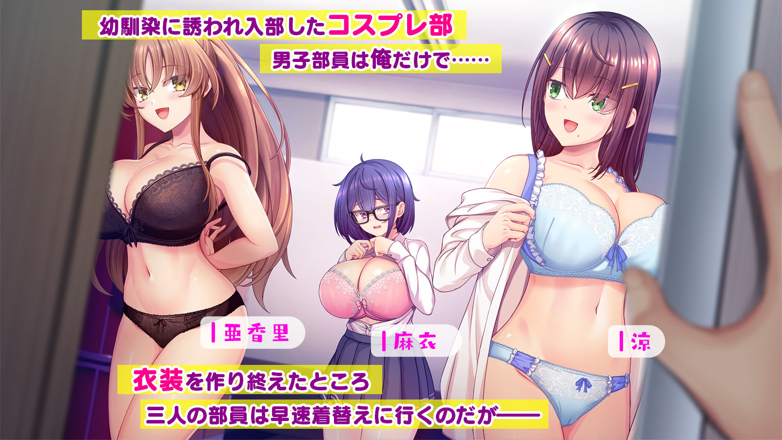 試し読み 1