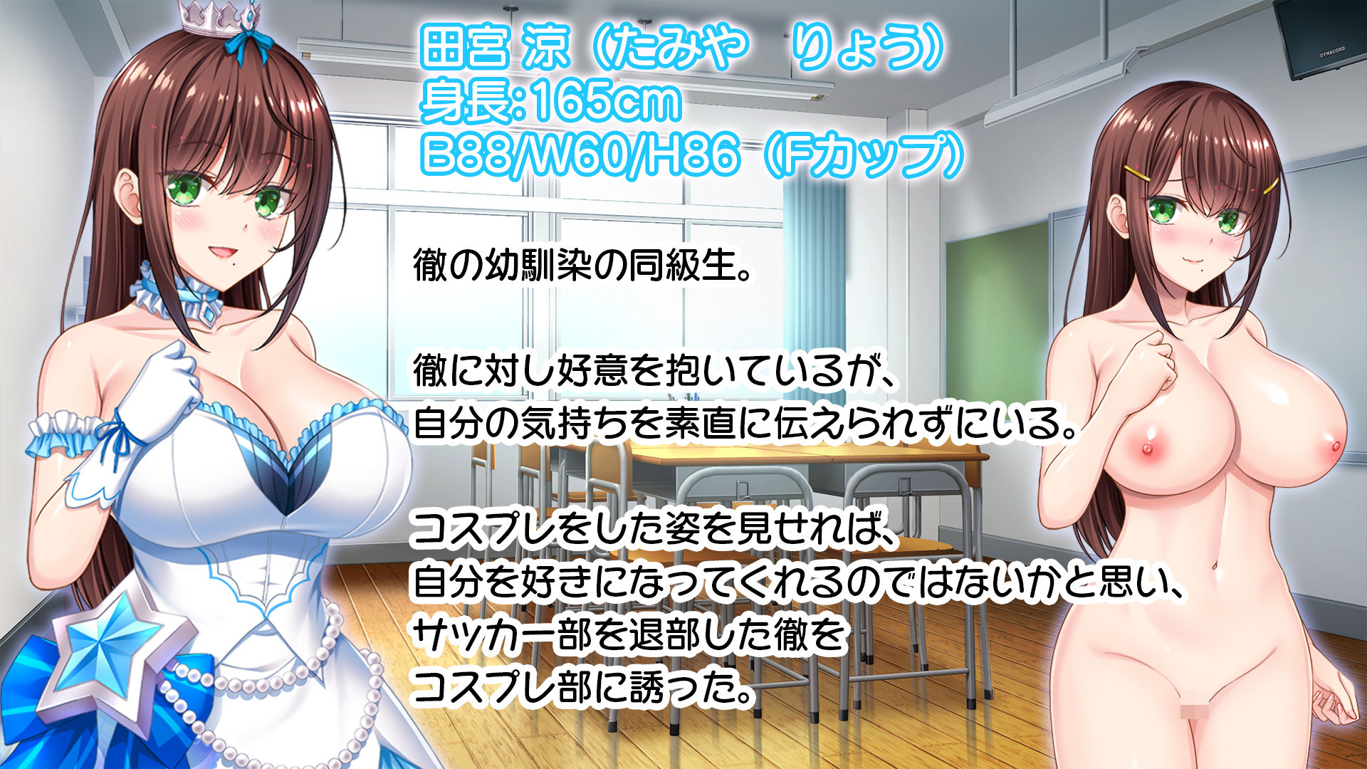 試し読み 7