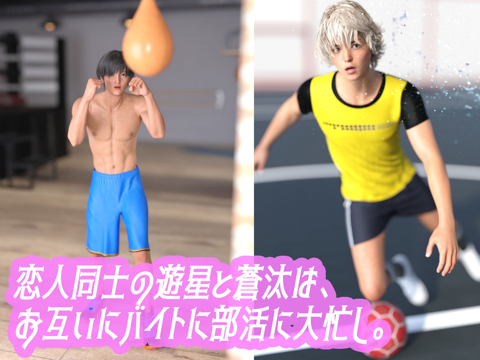 試し読み 1