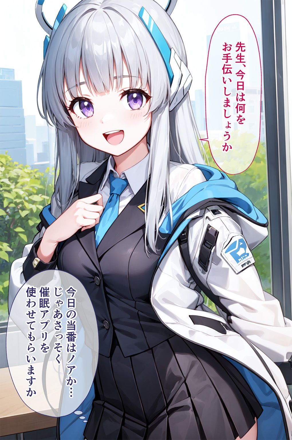 試し読み 8