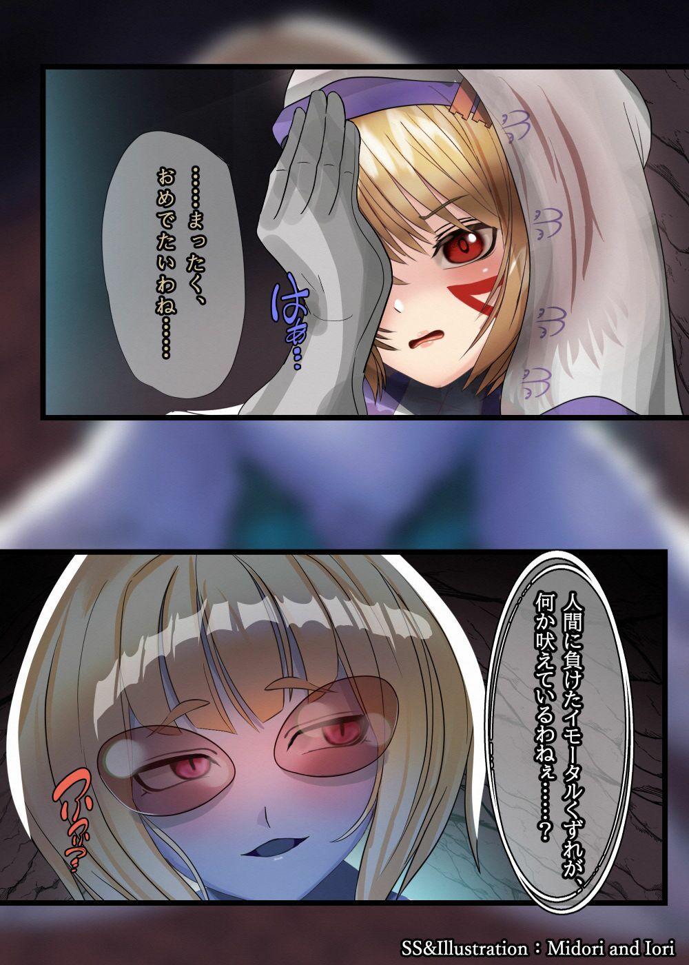 試し読み 5