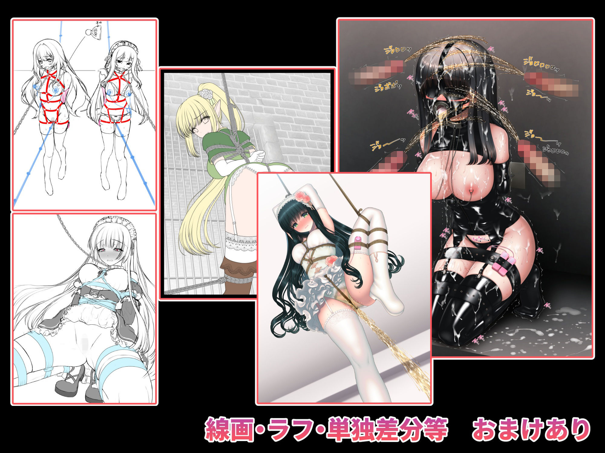 試し読み 7