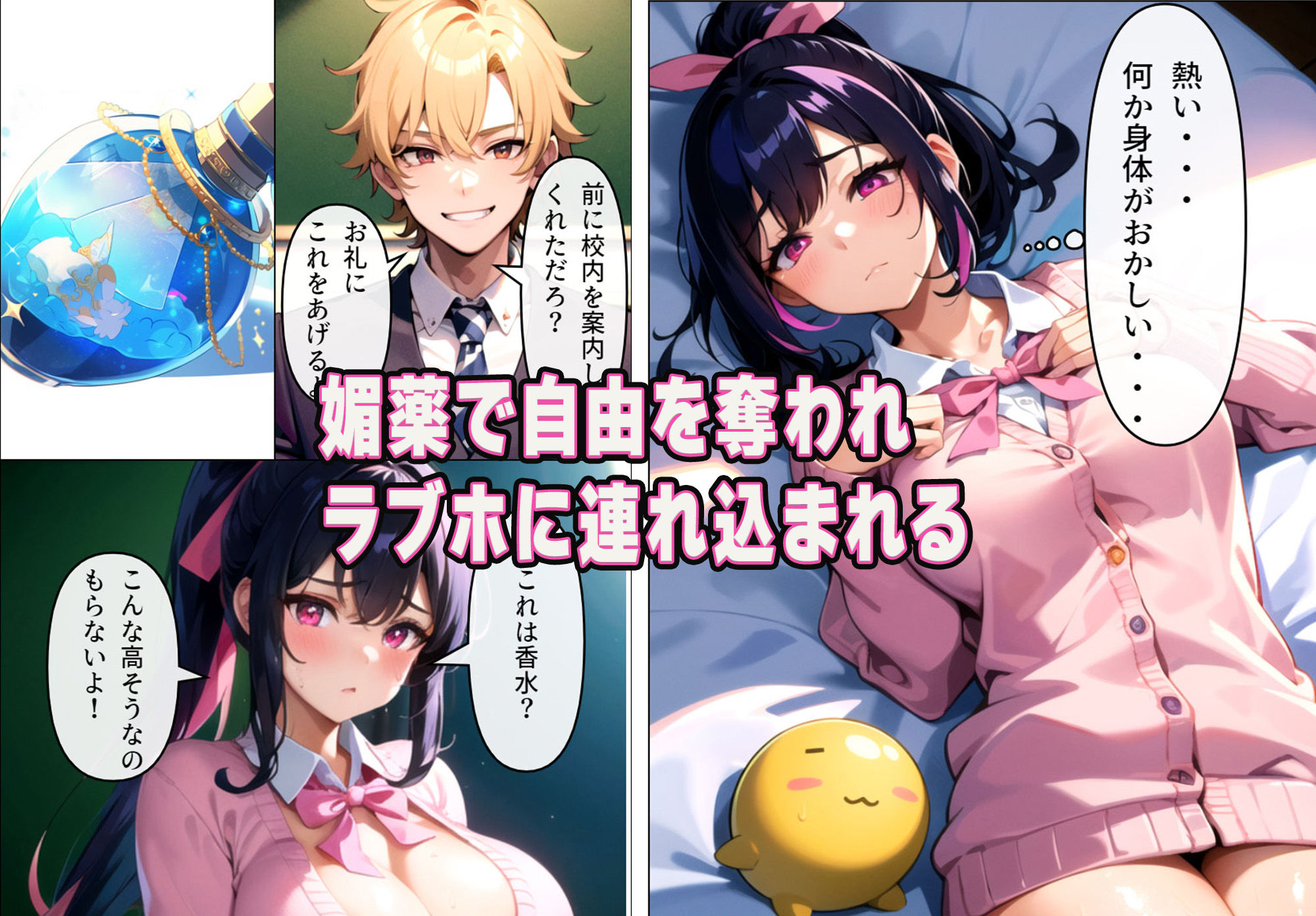 試し読み 3