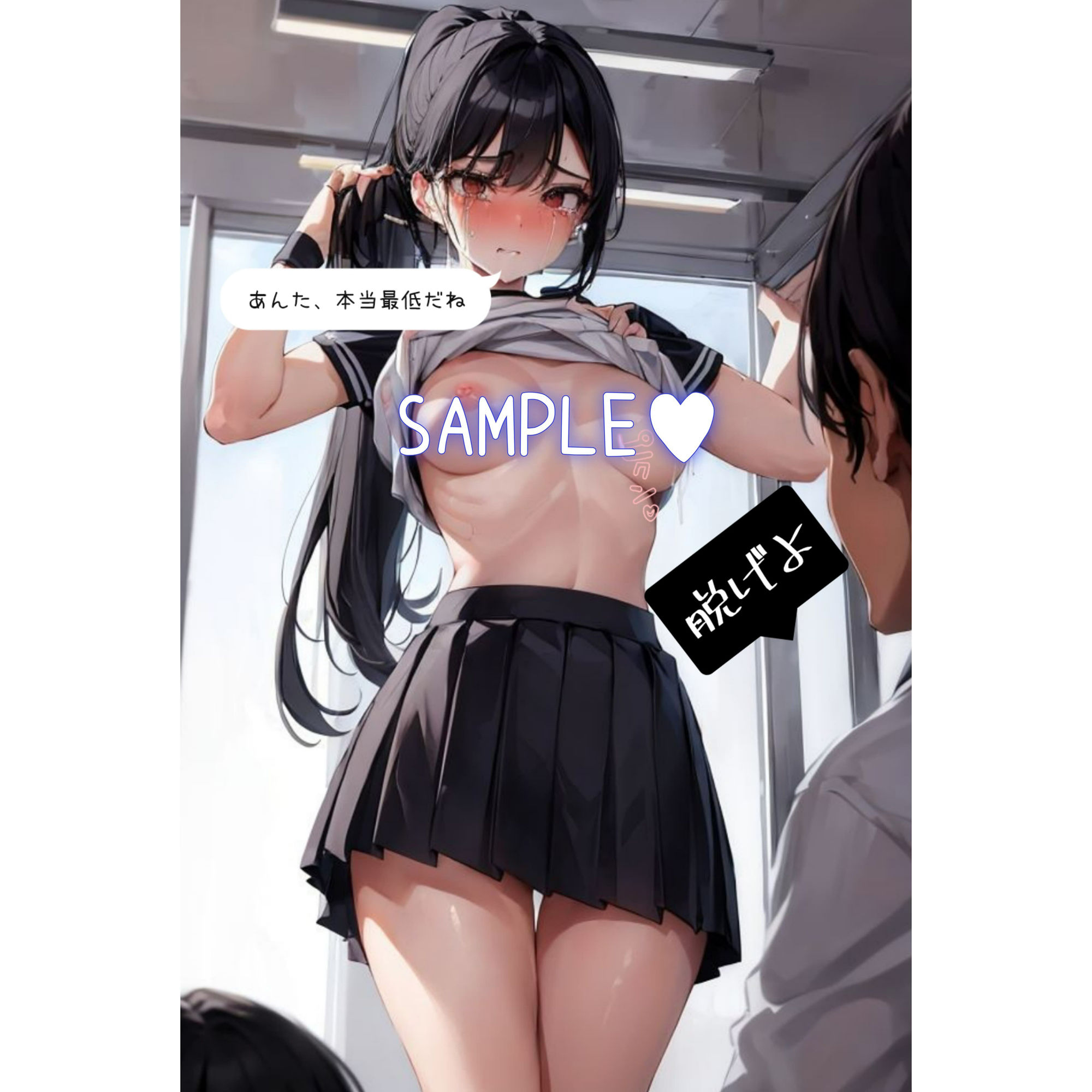 試し読み 5