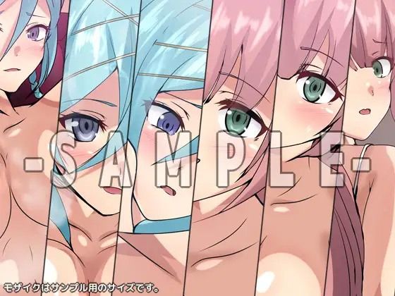 試し読み 9