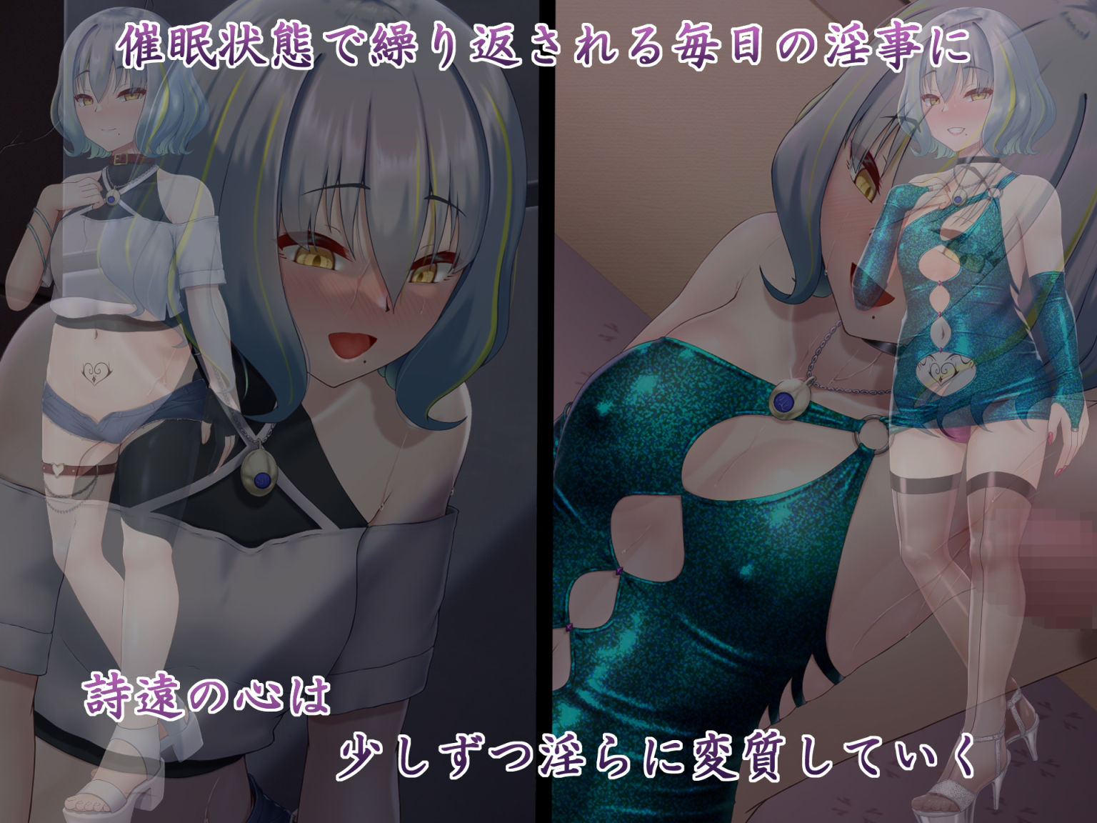 試し読み 4
