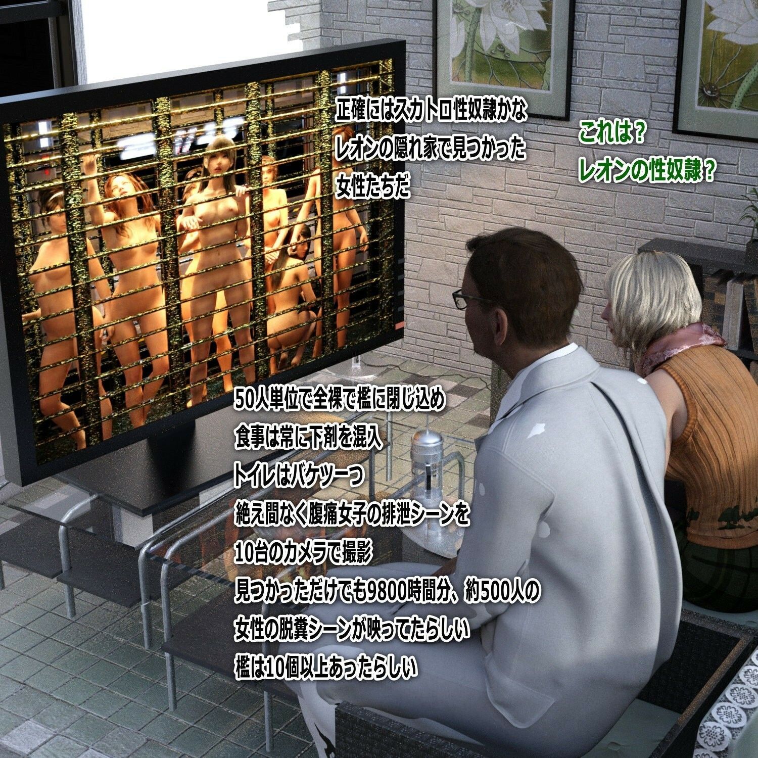 試し読み 9