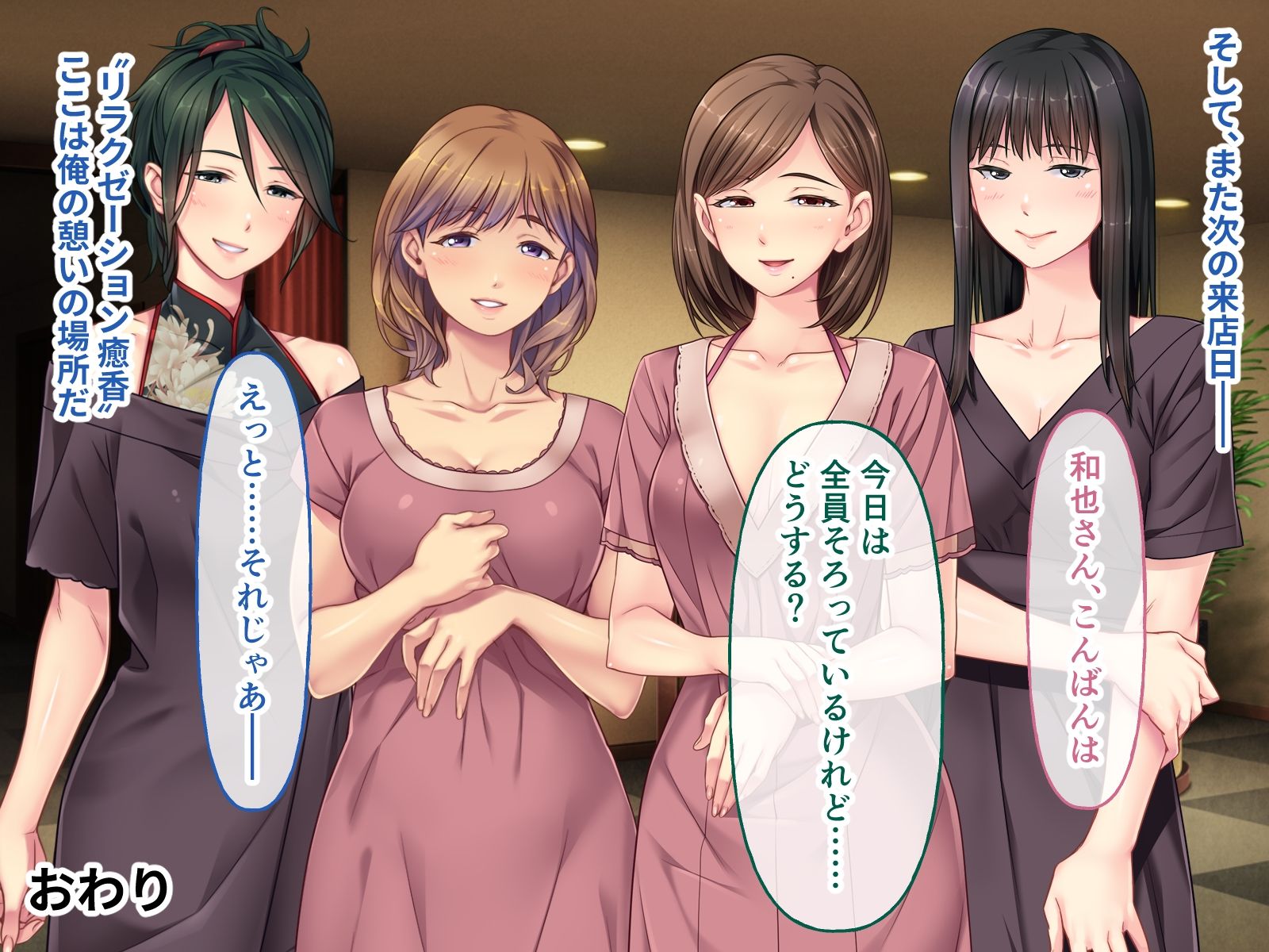 試し読み 7