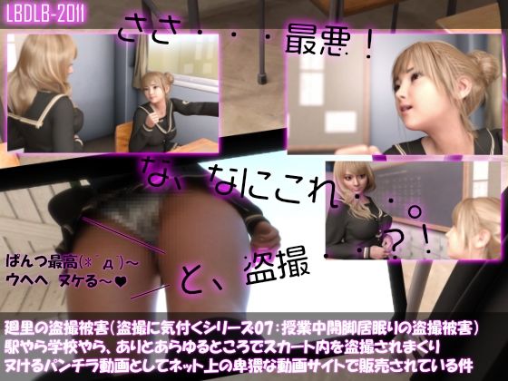 試し読み 6
