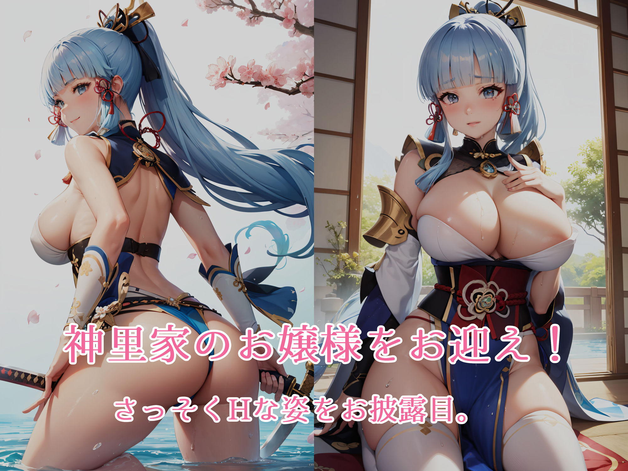 試し読み 9