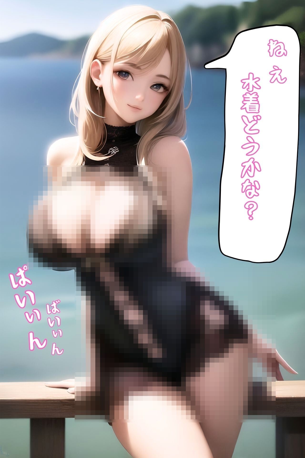 試し読み 6