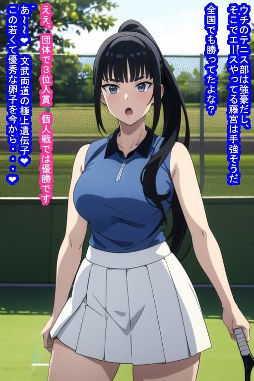 試し読み 9