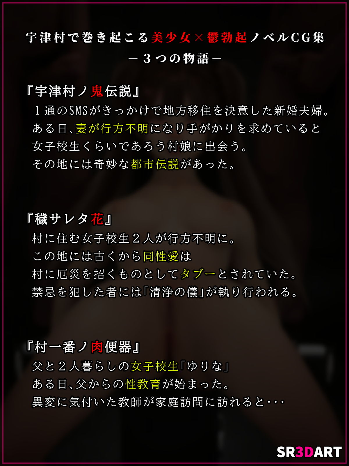 試し読み 9