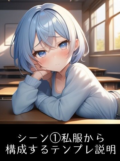 試し読み 8