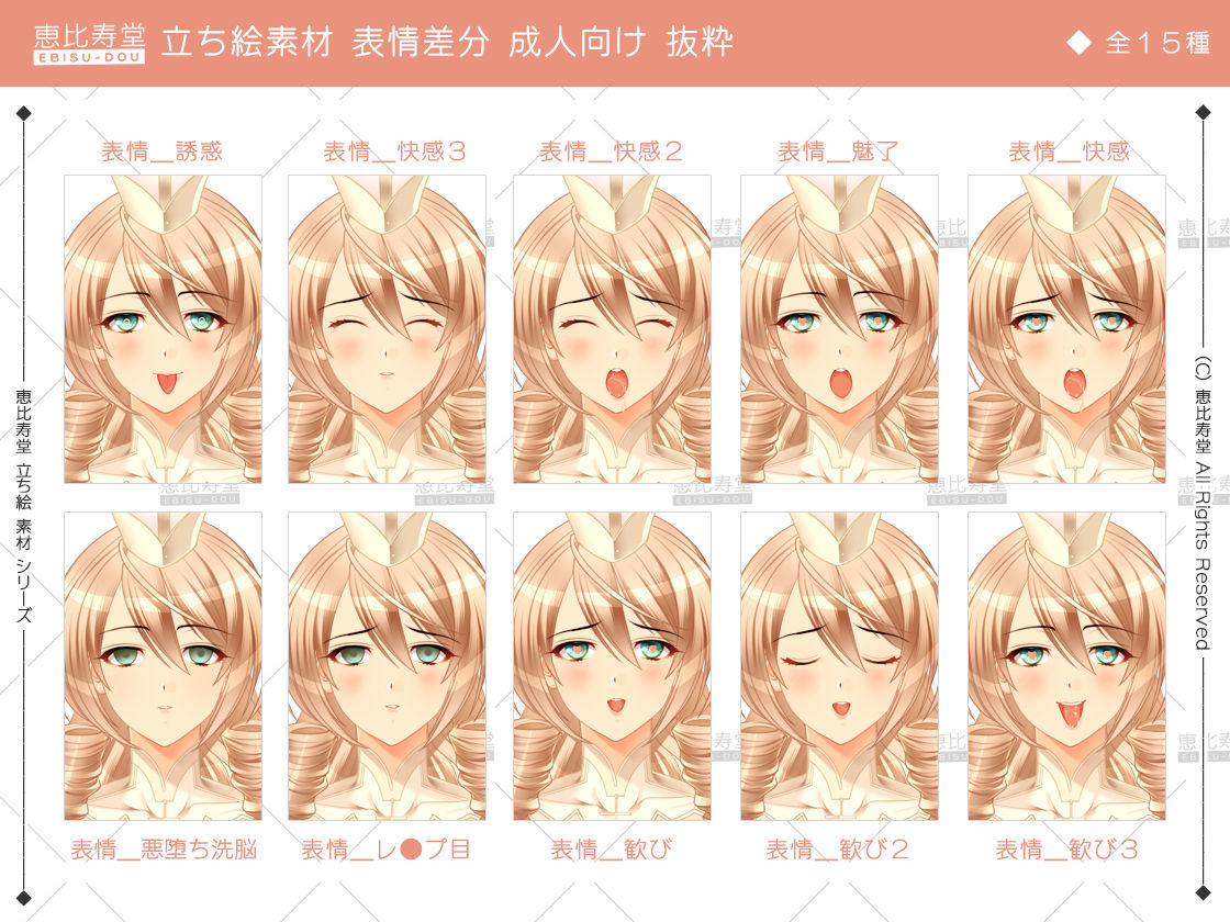 試し読み 9