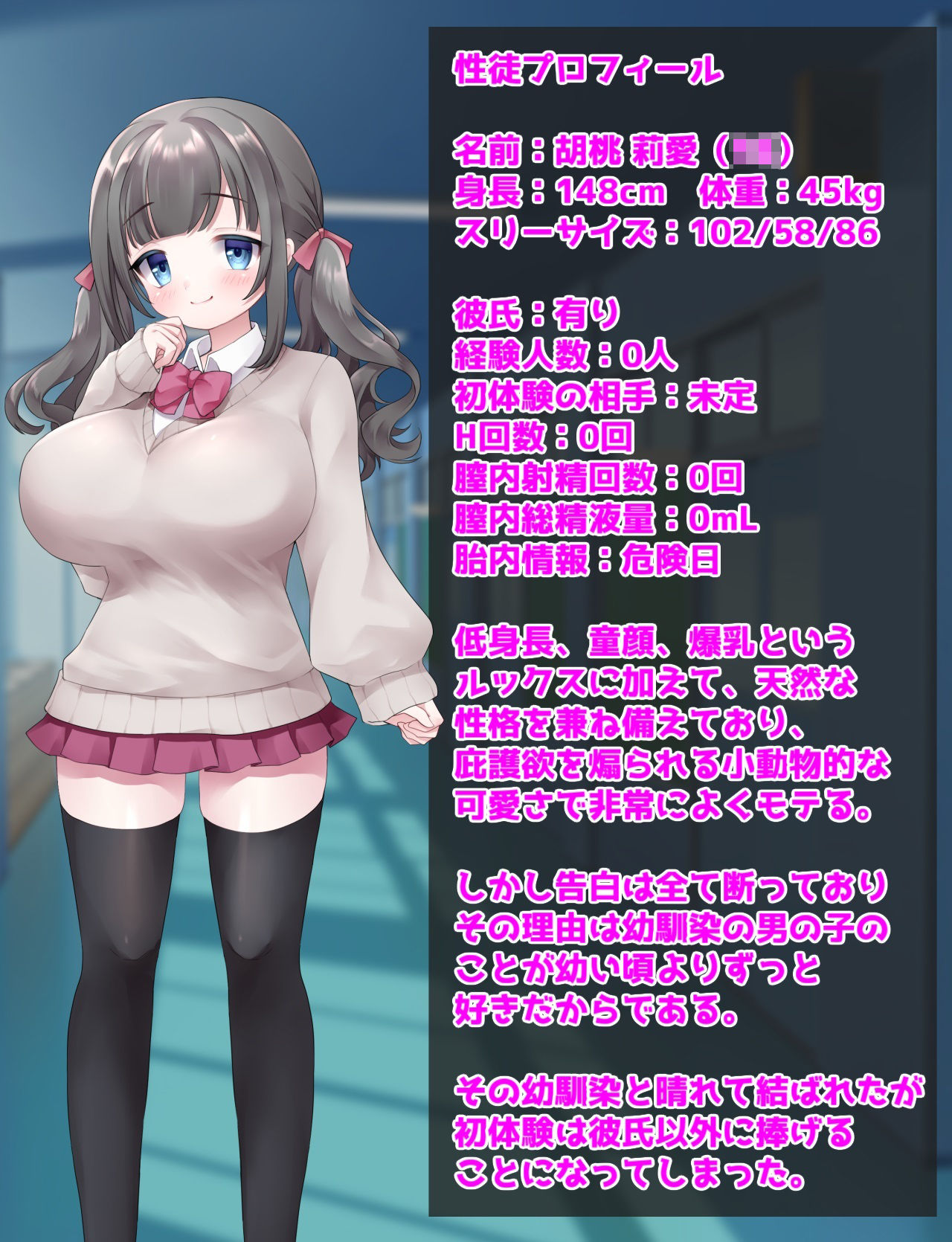試し読み 5