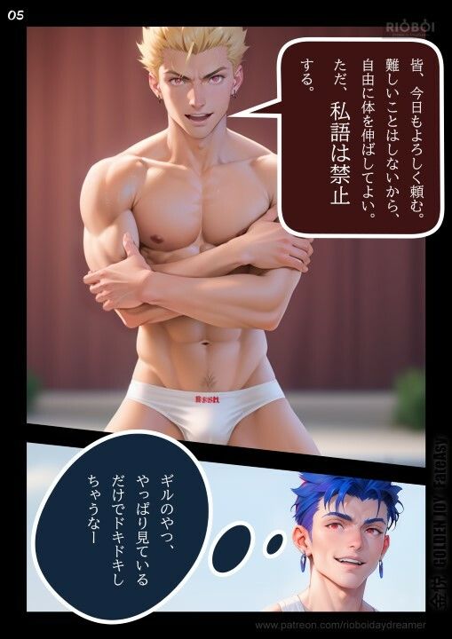 試し読み 5