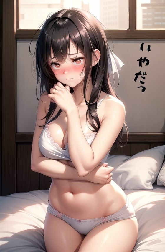 試し読み 10