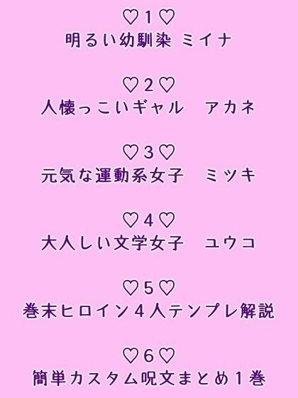 試し読み 1
