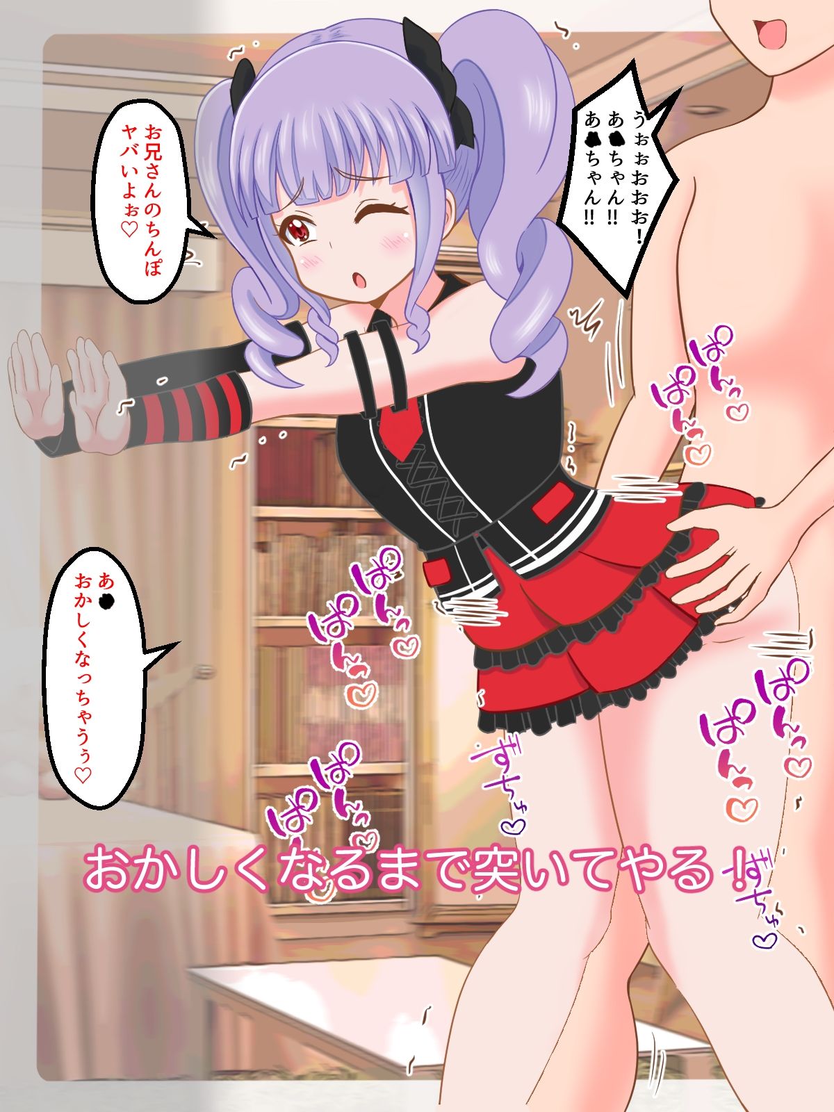 試し読み 7