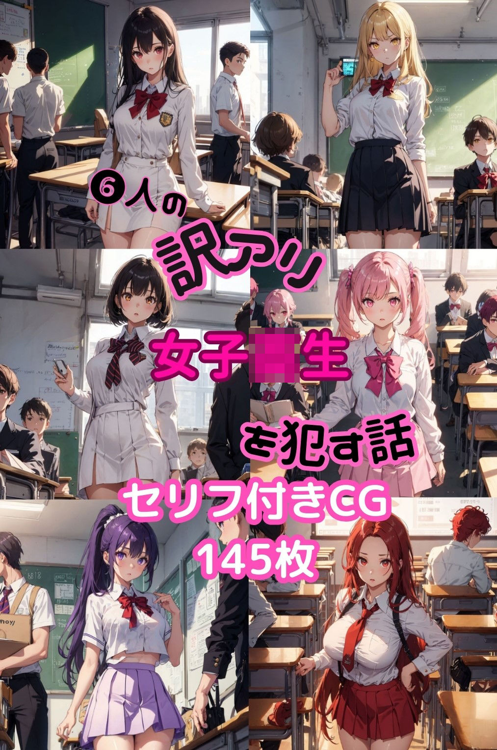 試し読み 7