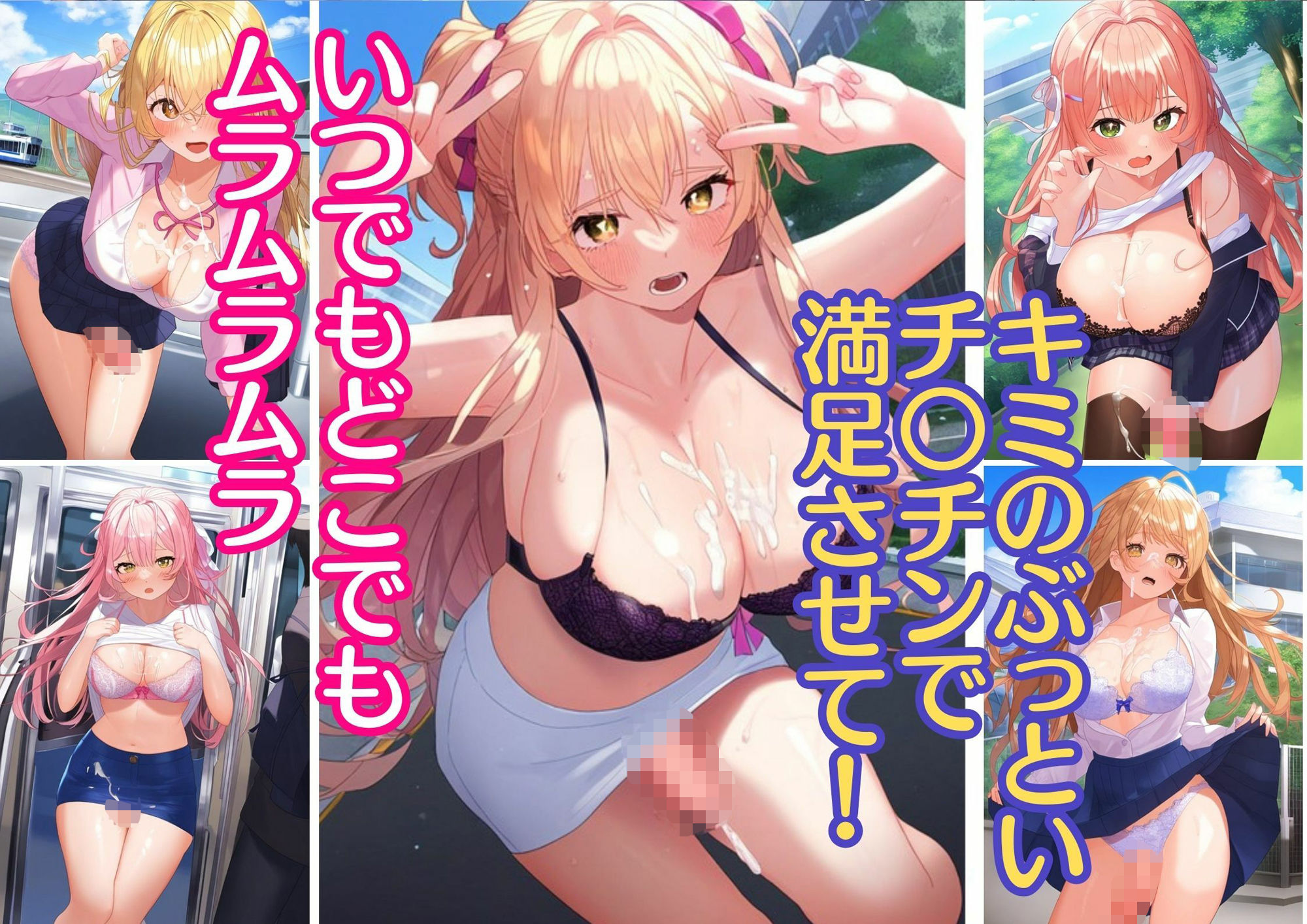 試し読み 8