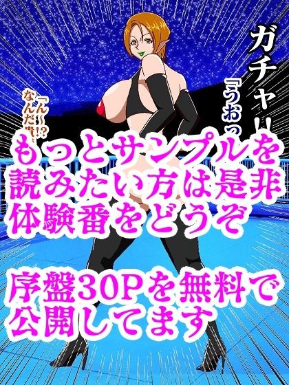 試し読み 7