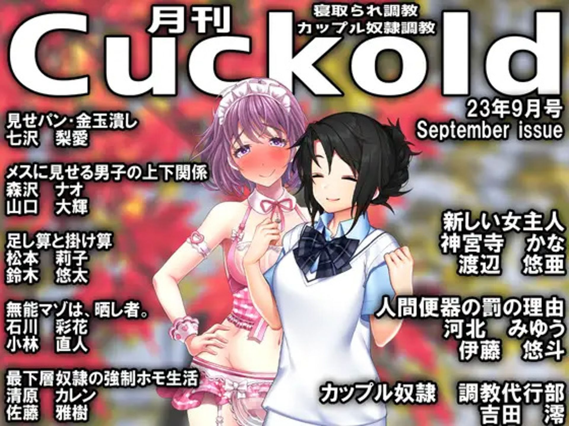 試し読み 1